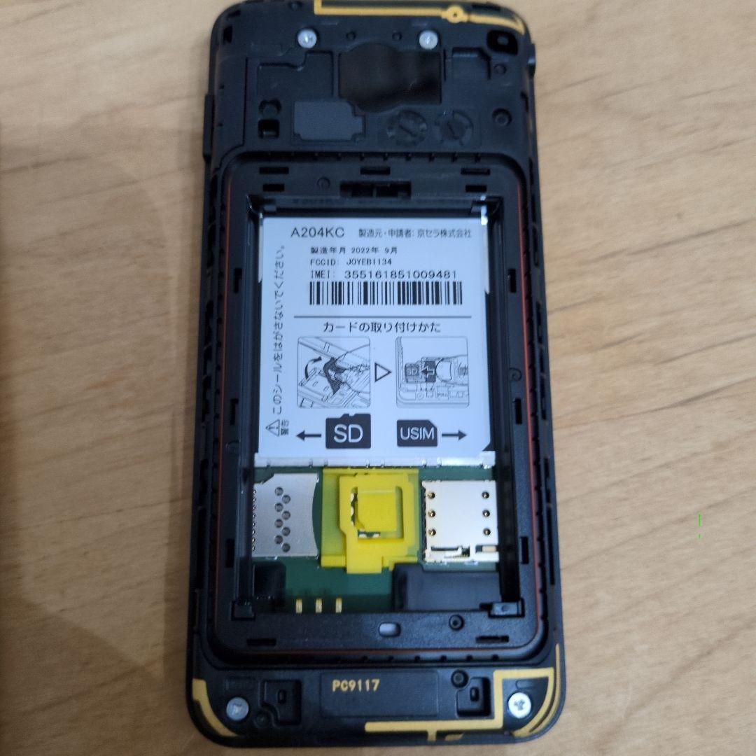 Dignoケータイ4 折りたたみ式携帯電話 ブラック SIMフリー