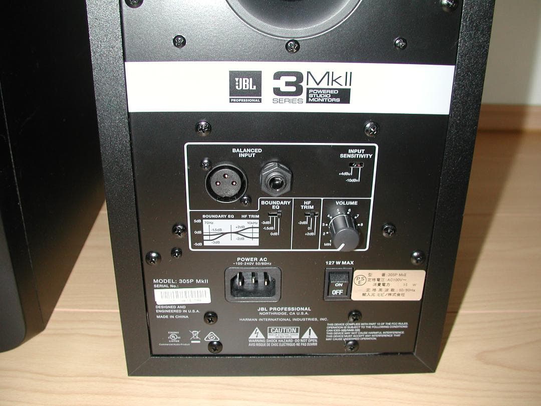 JBL 305P MkII アクティブスピーカー