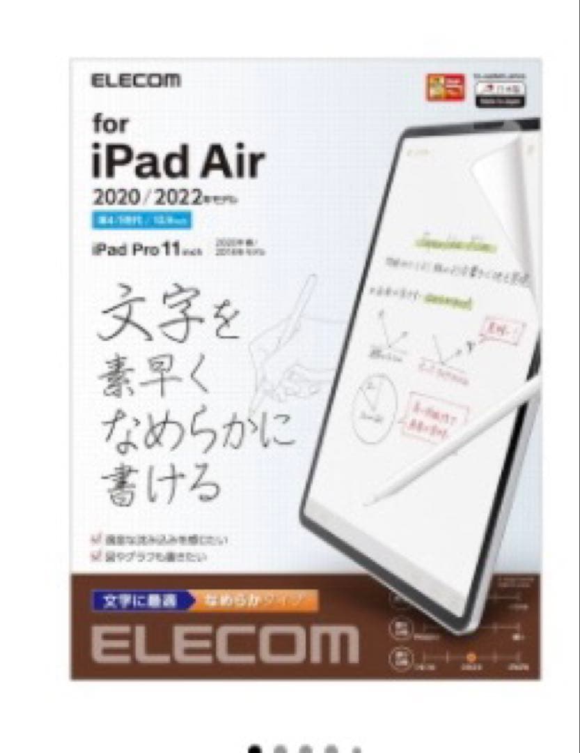 iPad Pro 11インチ 第1世代 Wi-Fi 64GB +周辺機器