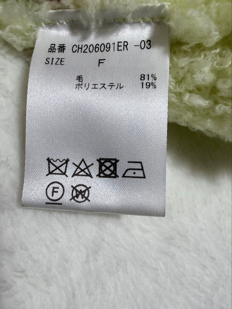 【Chaos】ペルシアモールニットプルオーバー