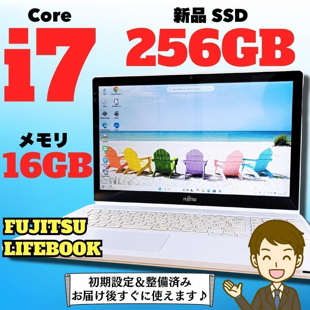 メモリ16GB ノートPC Core i7 Windows11 SSD 富士通