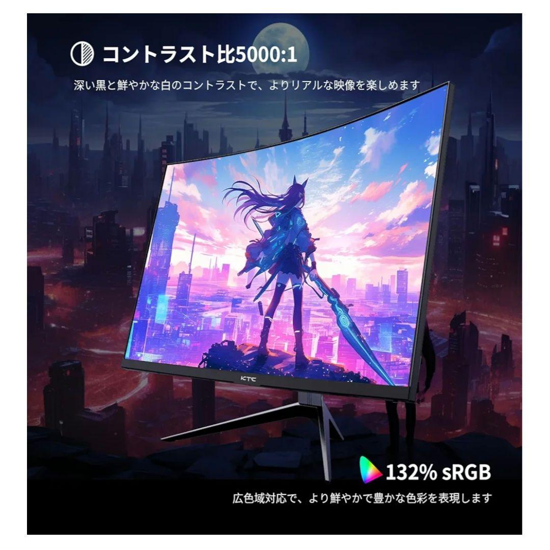 KTC H27S17 湾曲 ゲーミングモニター WQHD 180Hz 27インチ