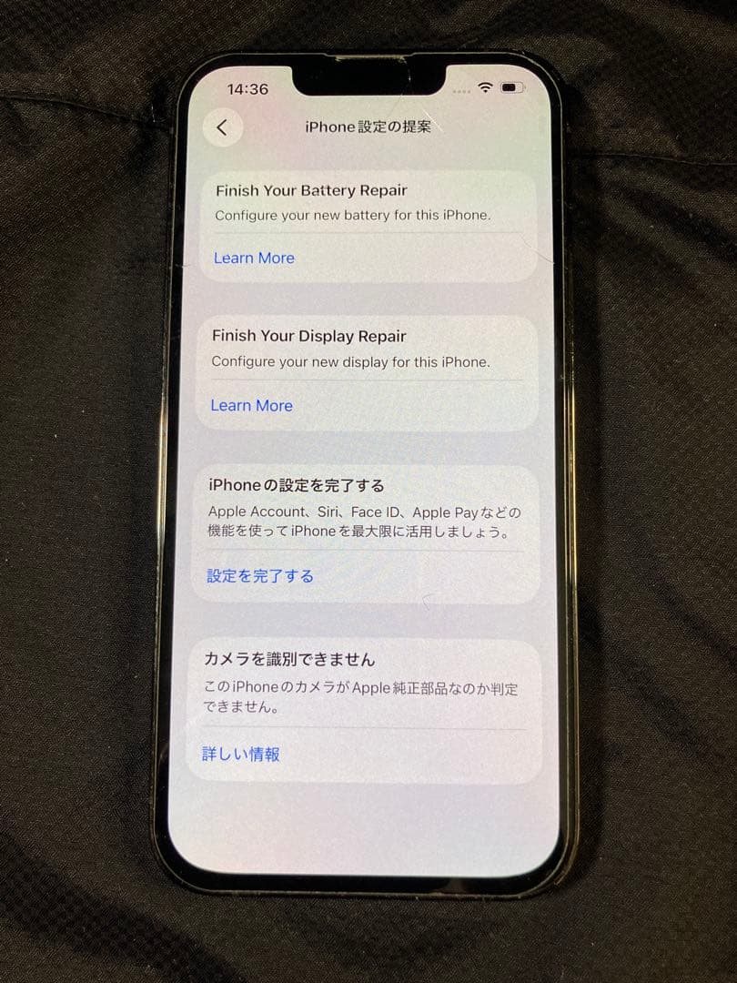 【ジャンク】iPhone 13 Pro 画面割れ カメラ難あり SIMフリー