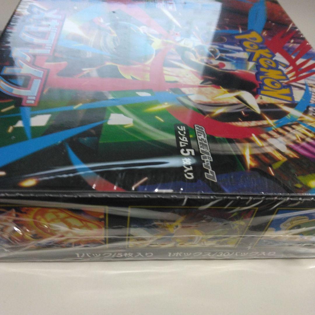 ポケモンカードゲームメガブレイブBOXシュリンク付き