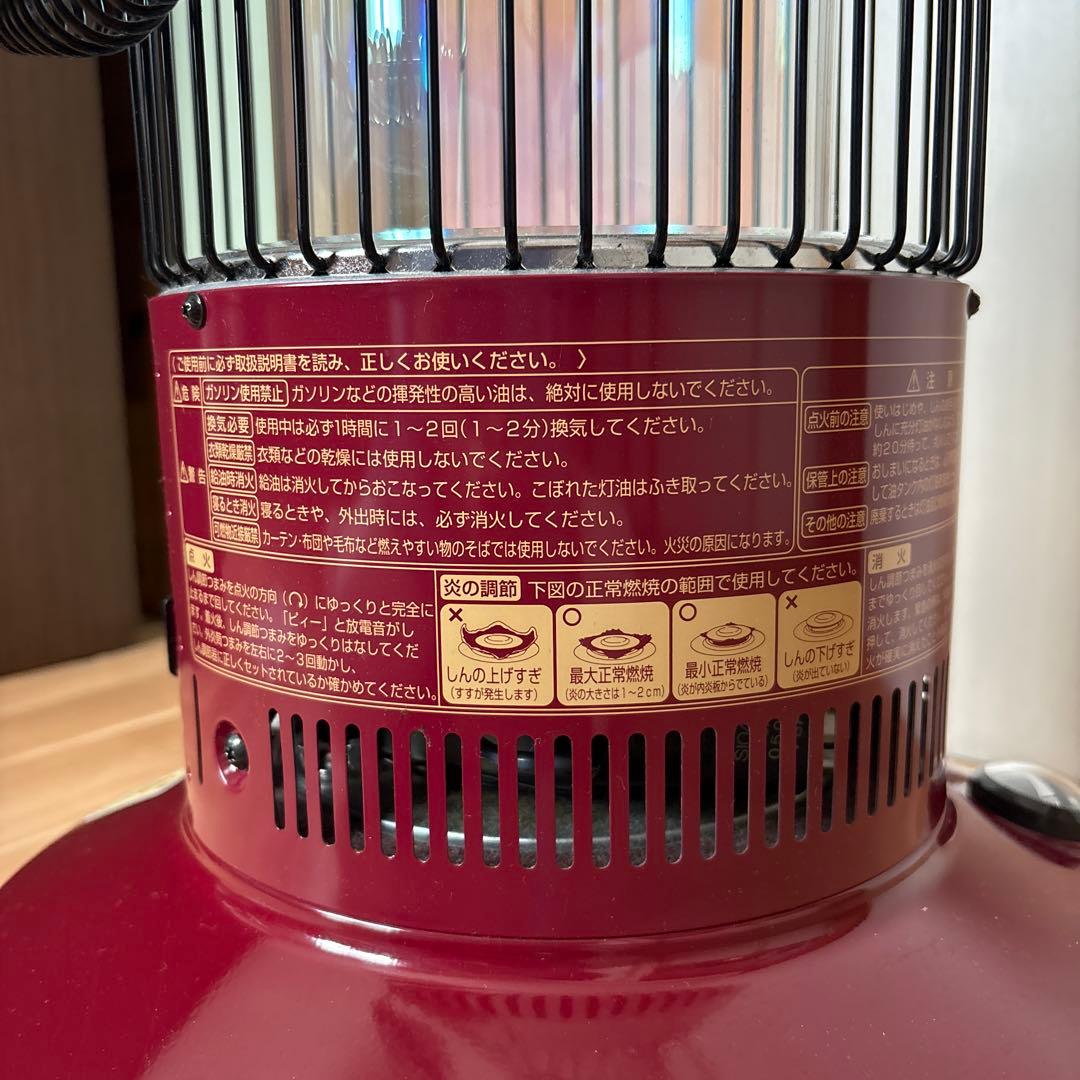 トヨトミ　レインボーストーブ　五徳付き