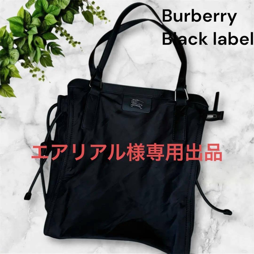 最終お値下げ☆未使用品☆バーバリーブラックレーベルトートバッグ　A4サイズ