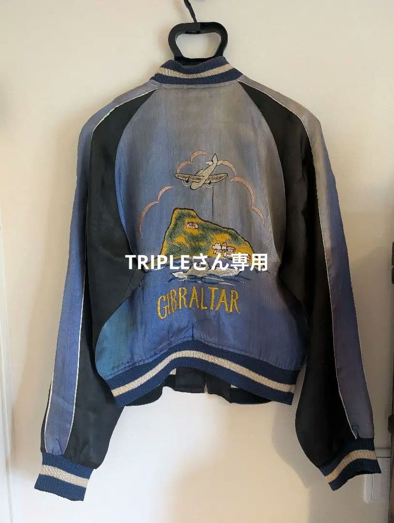 50's-60'svintage GIBRALTAR スカジャン