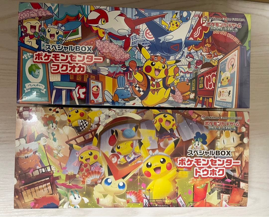 スペシャルBOXポケモンセンターフクオカ、トウホク　2boxセット