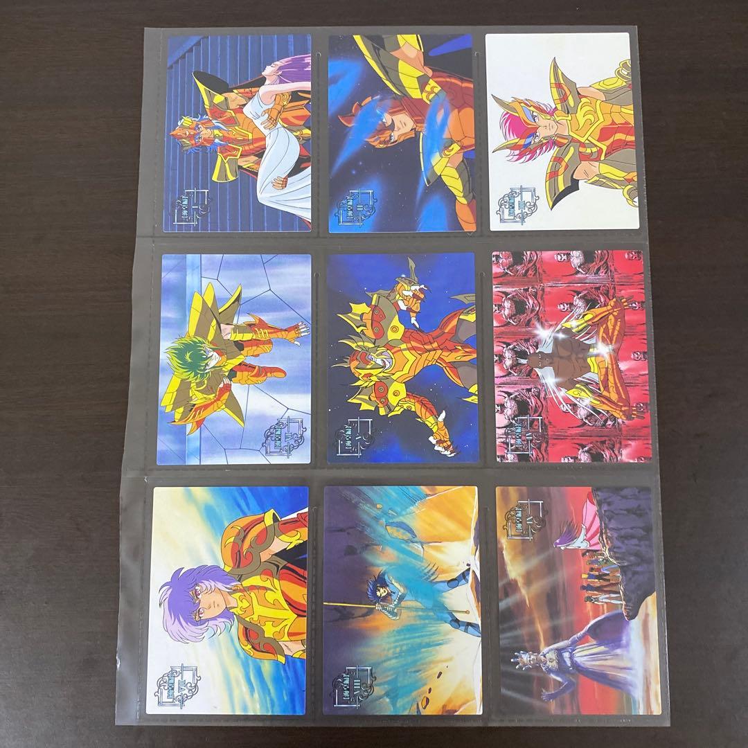 聖闘士星矢 アマダ トレカ ノーマルコンプリート 90枚