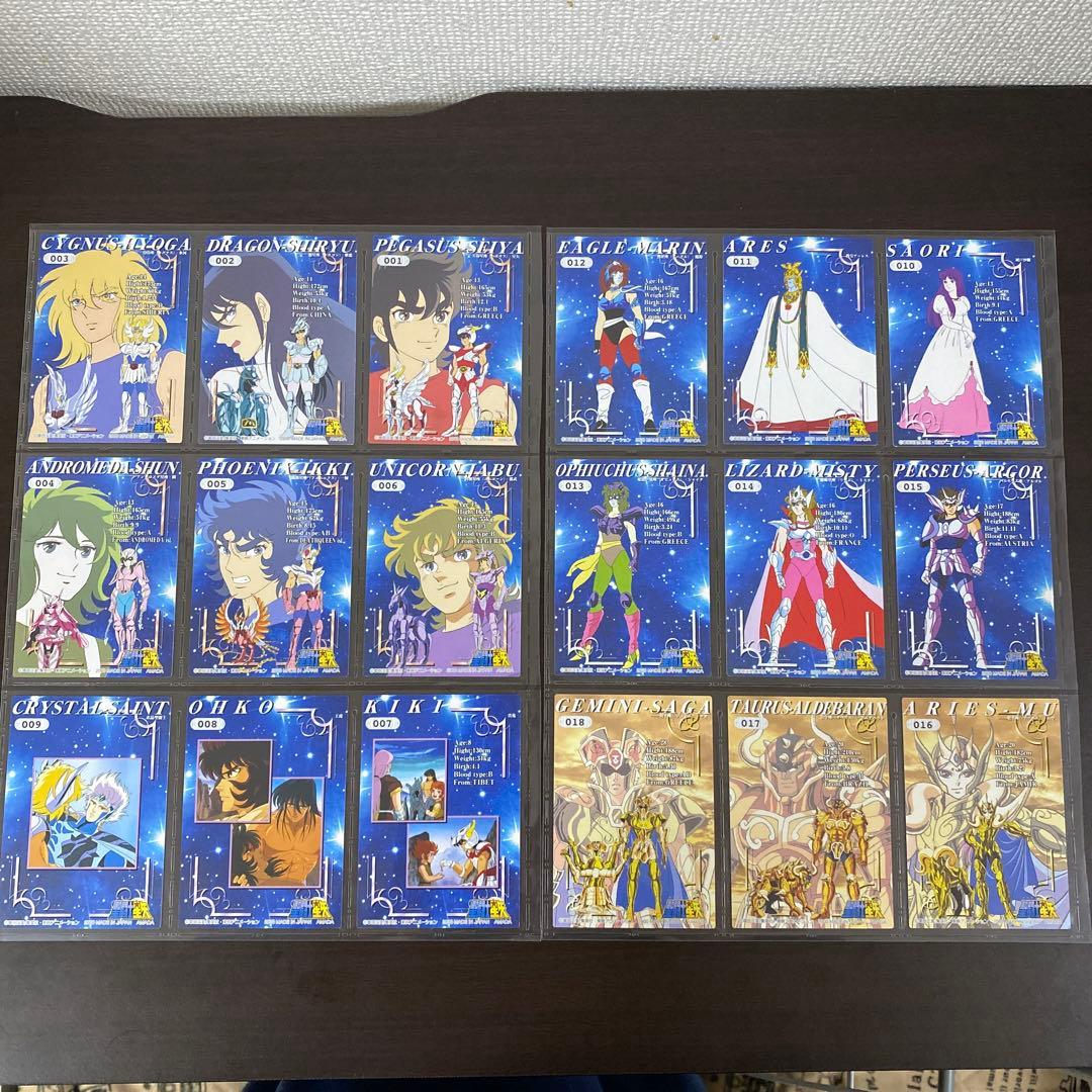 聖闘士星矢 アマダ トレカ ノーマルコンプリート 90枚