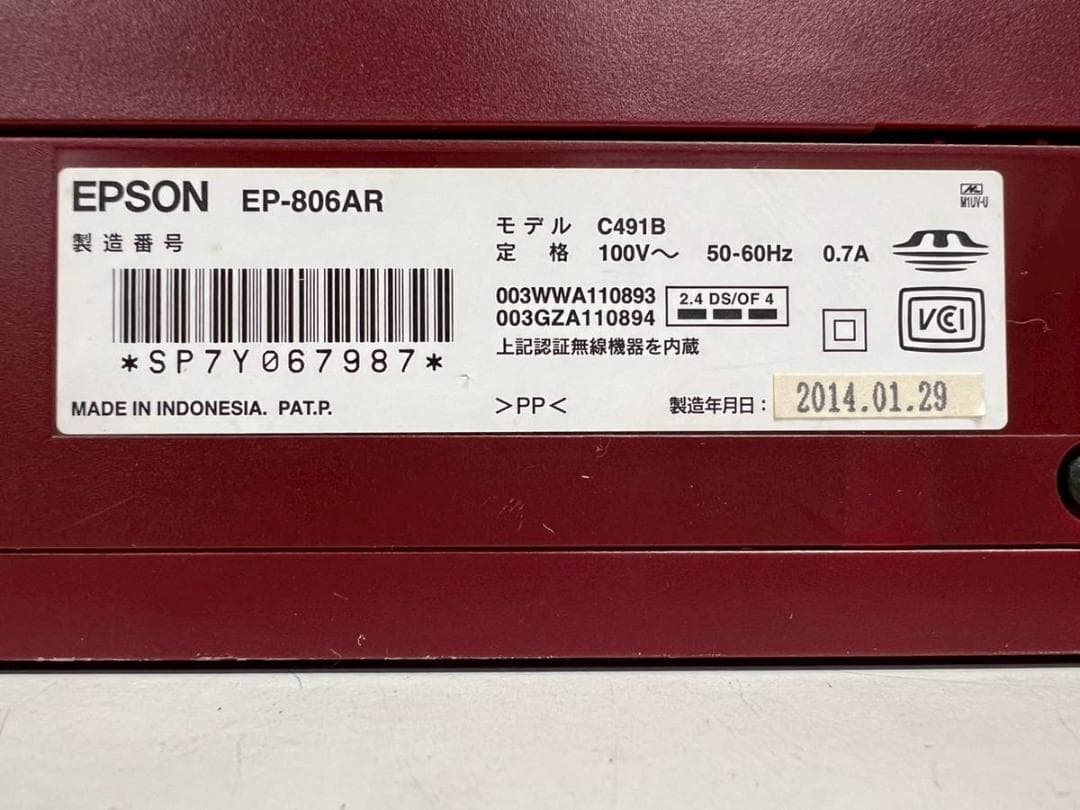 【ジャンク品】EPSON エプソン インクジェットプリンター EP-806AR
