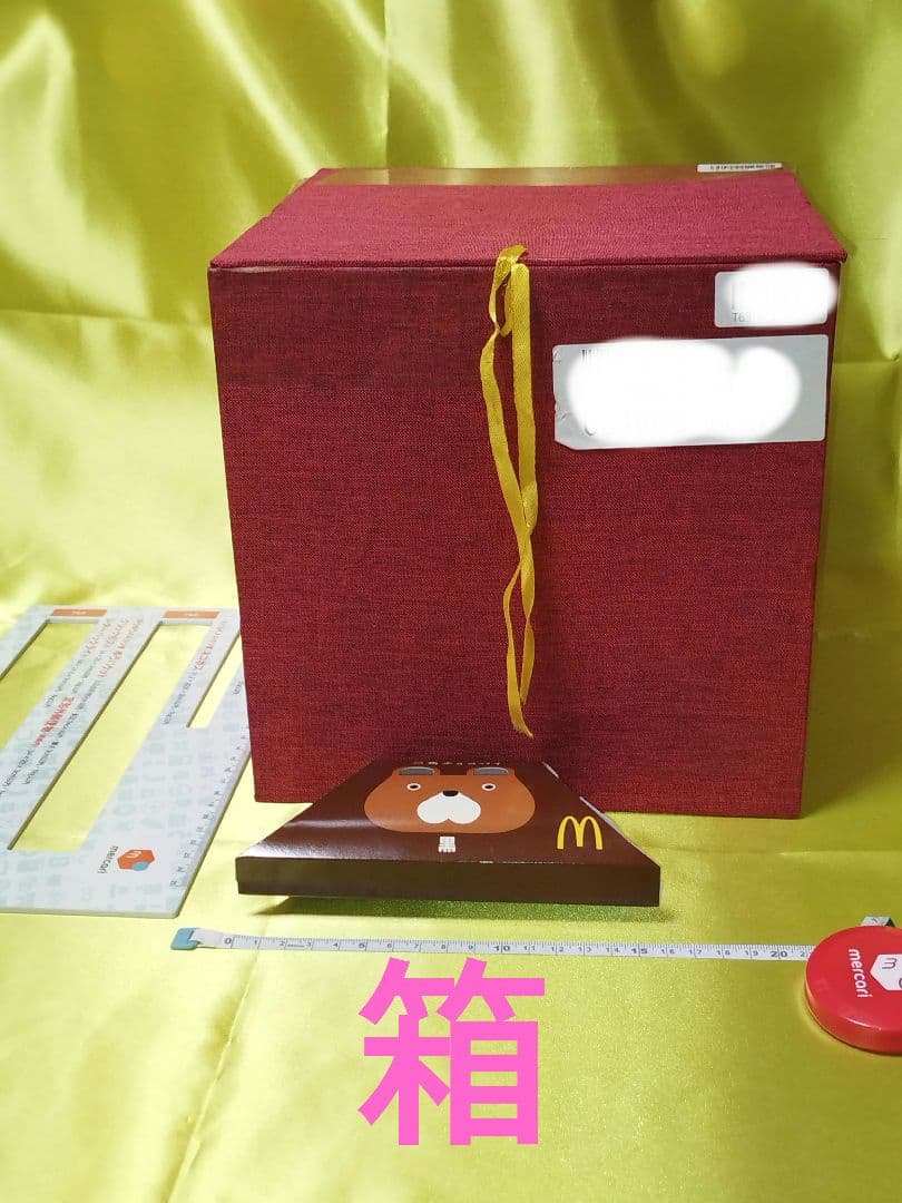 ②超開運☆☆☆【シトリンたまたま】