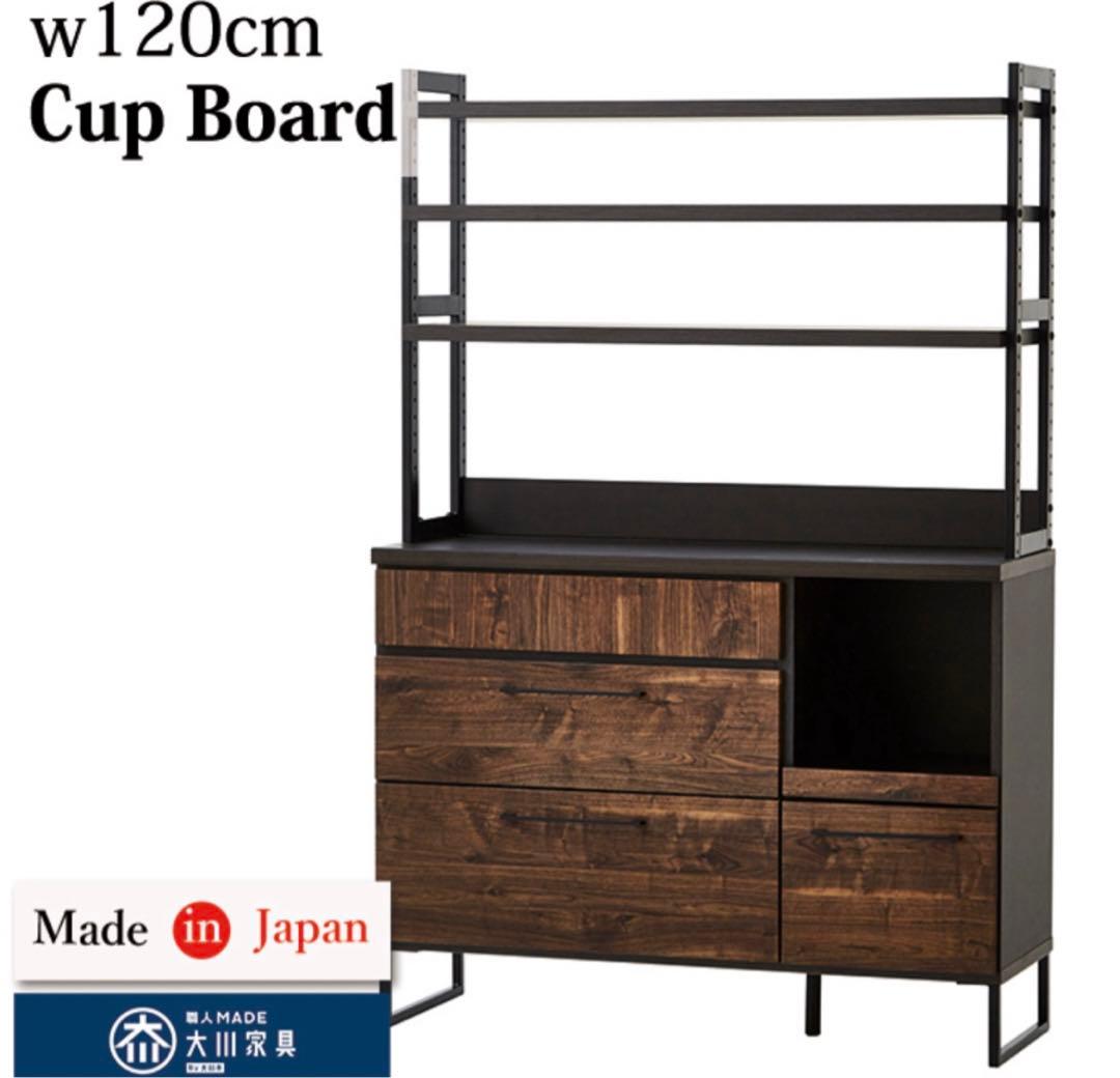 キッチンボード