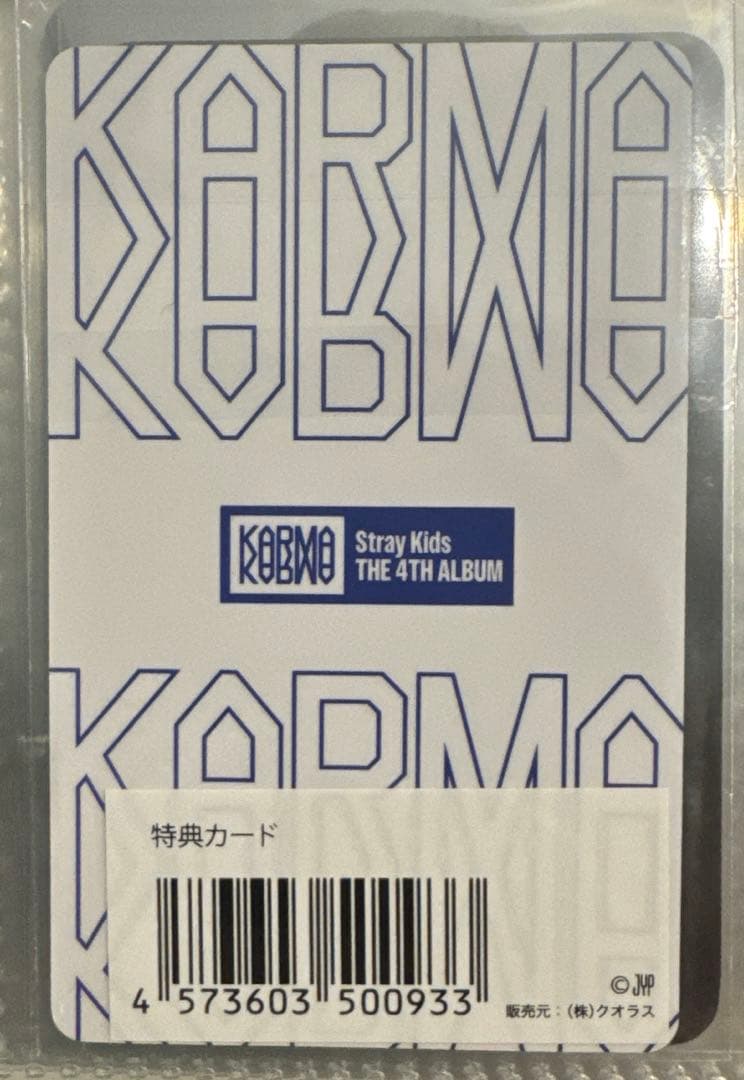 (べり)straykids JYPJAPAN Felix IN