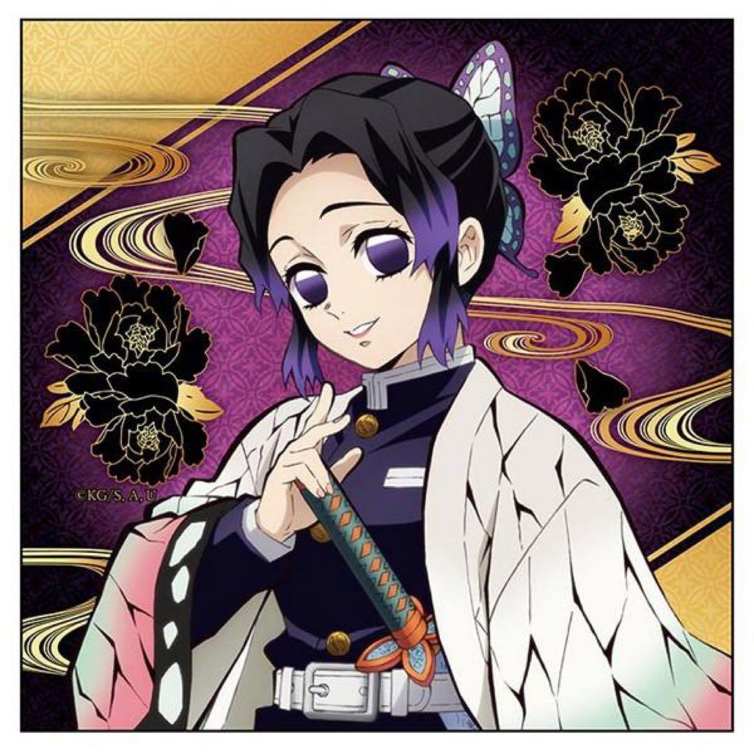 きゃらめるちゃん様 胡蝶しのぶ 1/22迄