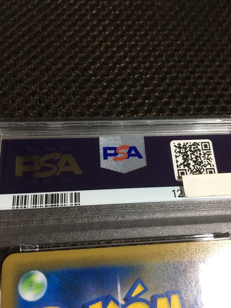 フォローで割引！ ポケモンカード PSA9 マリィ S4a SR B