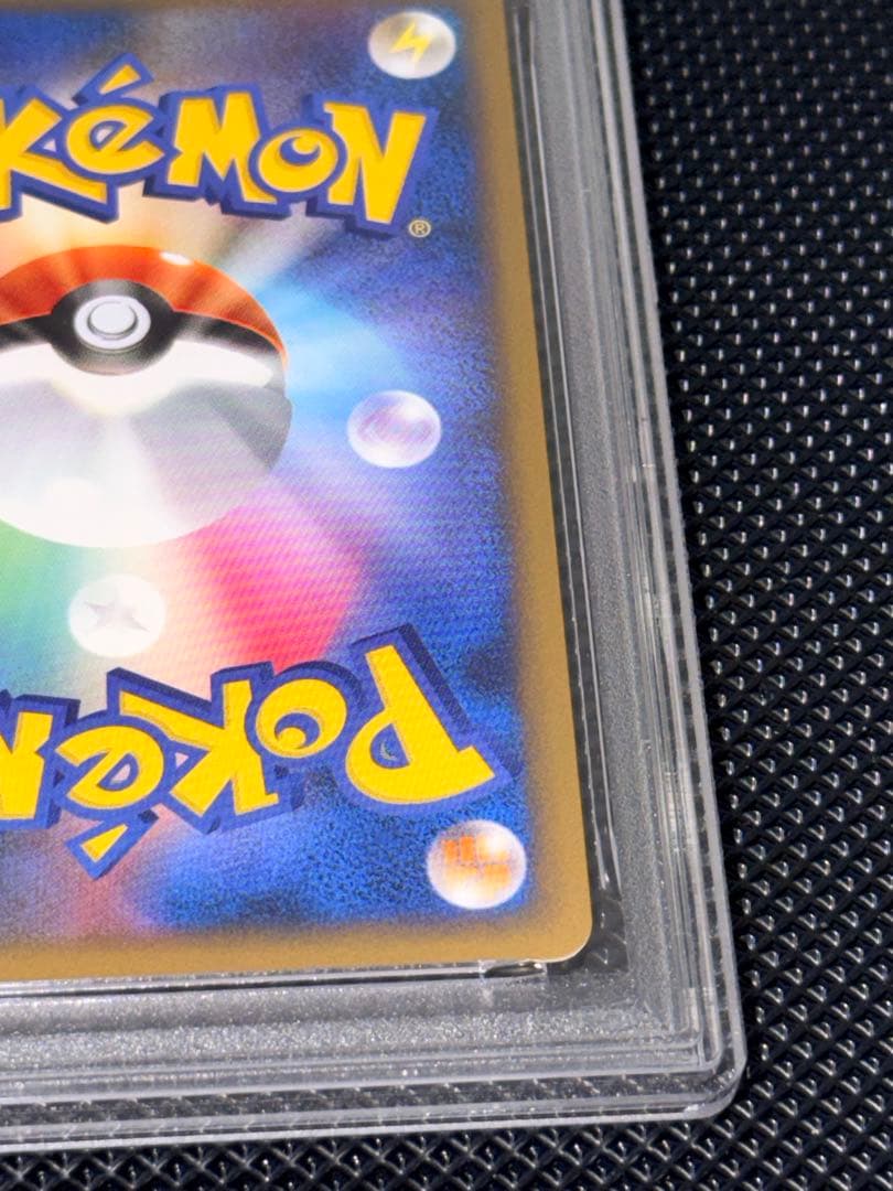 【PSA10】 ネイティオ レジェンド ホロ 1ED L1 043　LEGEND