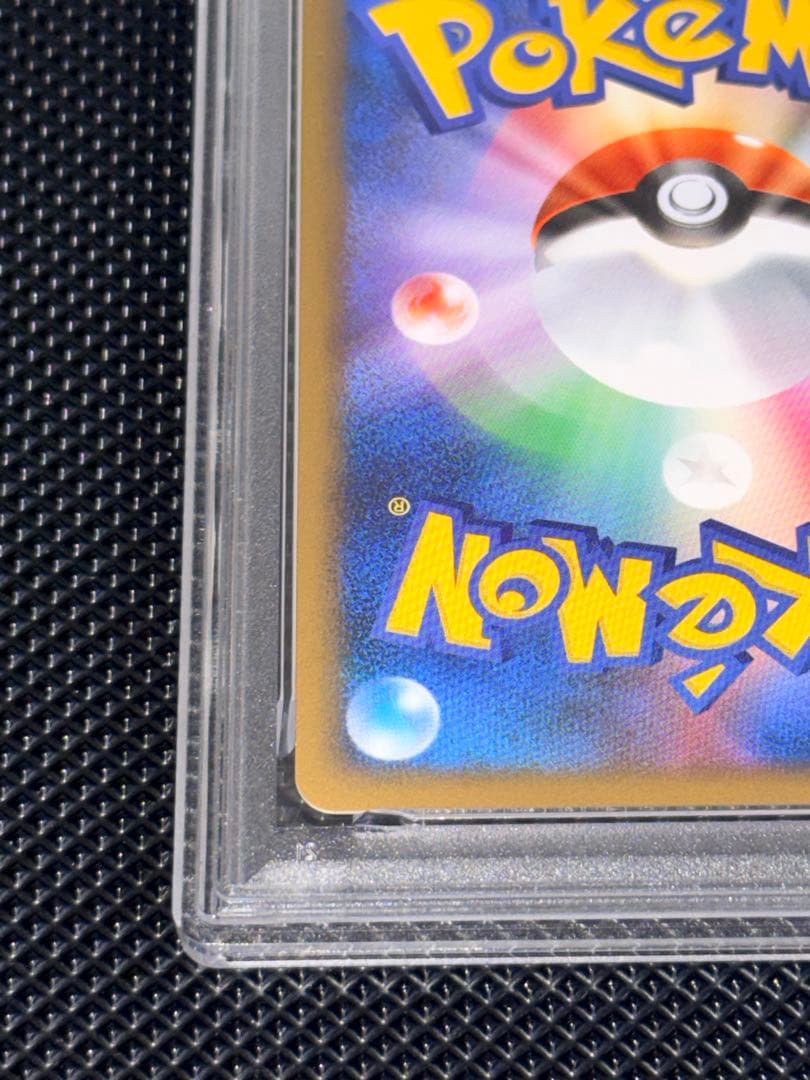 【PSA10】 ネイティオ レジェンド ホロ 1ED L1 043　LEGEND