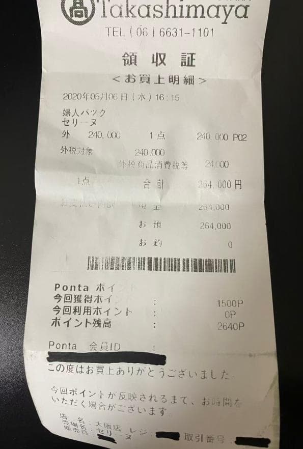 CELINE ピコベルトバッグ　f