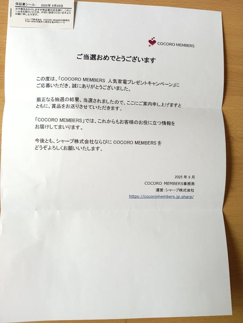 SHARP KS-HF10B-B IHジャー炊飯器 （保証書付き）