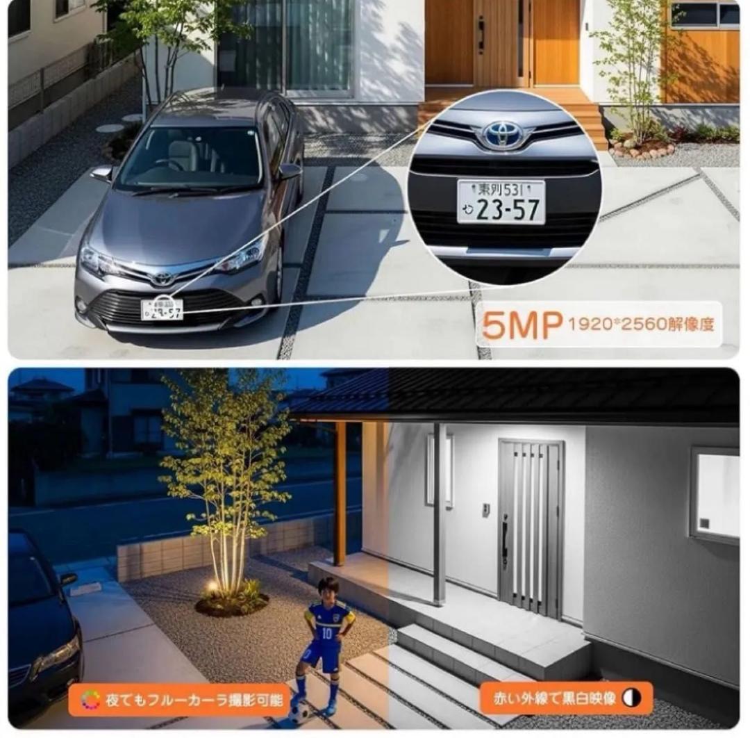 防犯カメラ 2台セット　モニター付き　ワイヤレス 屋外 500万画素 360°回