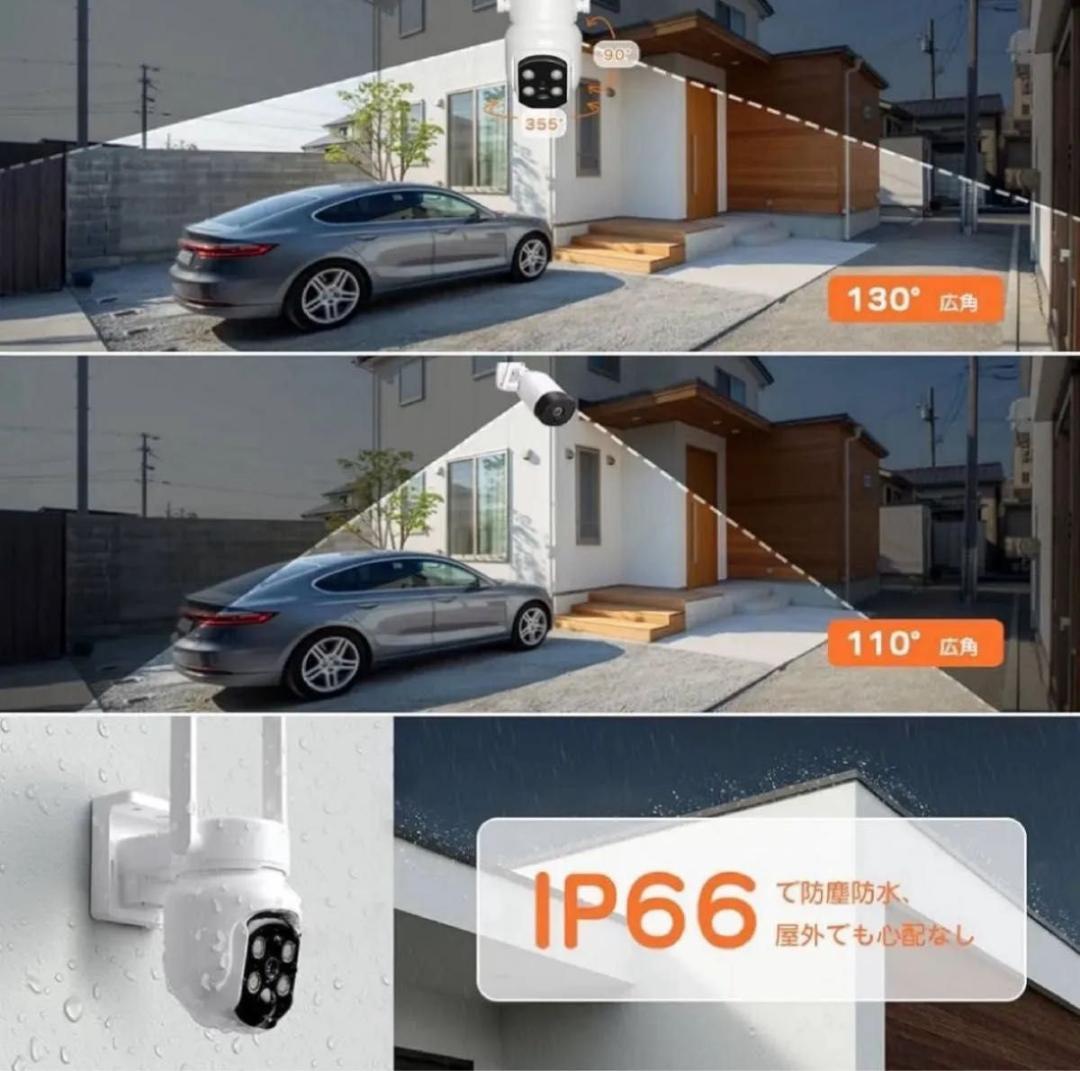 防犯カメラ 2台セット　モニター付き　ワイヤレス 屋外 500万画素 360°回