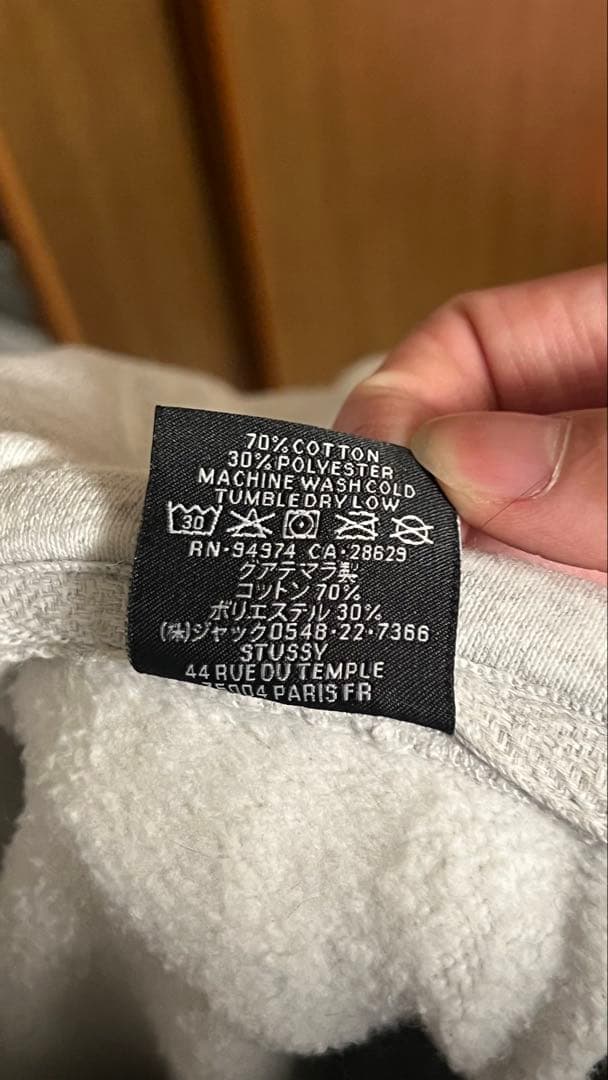 STUSSY Dizzy Stock Hoodie アッシュヘザー