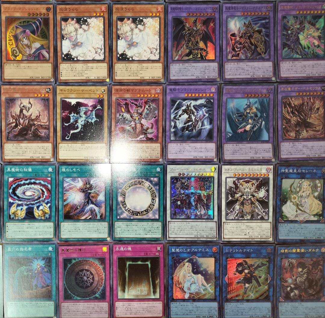 遊戯王デッキ　原石×ブラック・マジシャンデッキ　ガチ構築　ブラマジデッキ