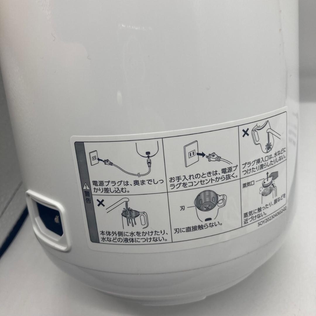 ▼完全豆乳メーカー　ソイリッチ　Shop Japan 2024年製