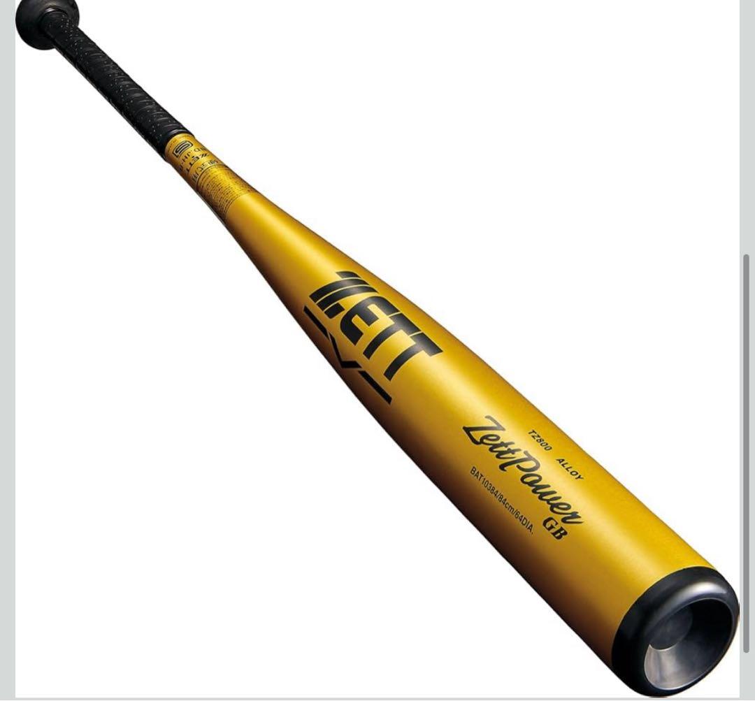 ゼット 硬式バット ゼットパワー ZETTPOWER GB 硬式野球 金属バット