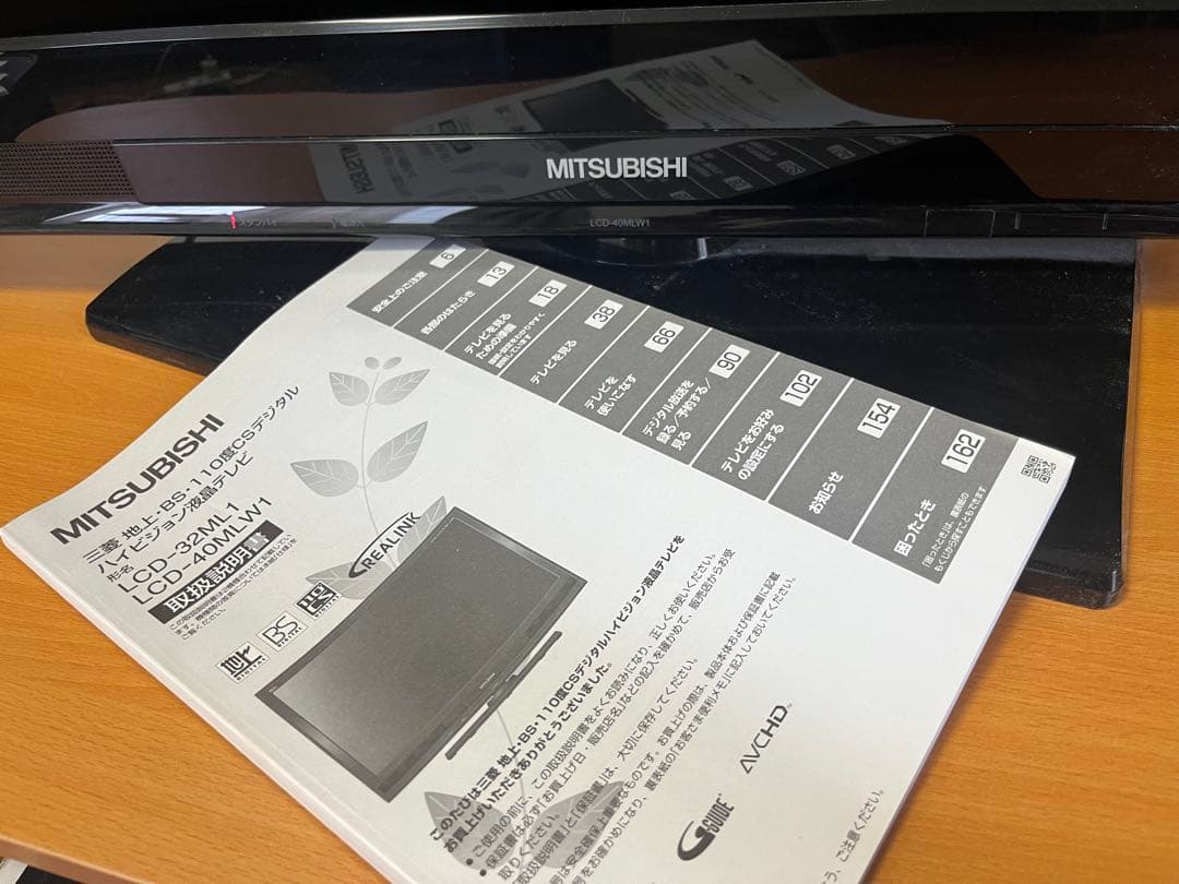 液晶テレビ 40インチ 三菱電機 Real