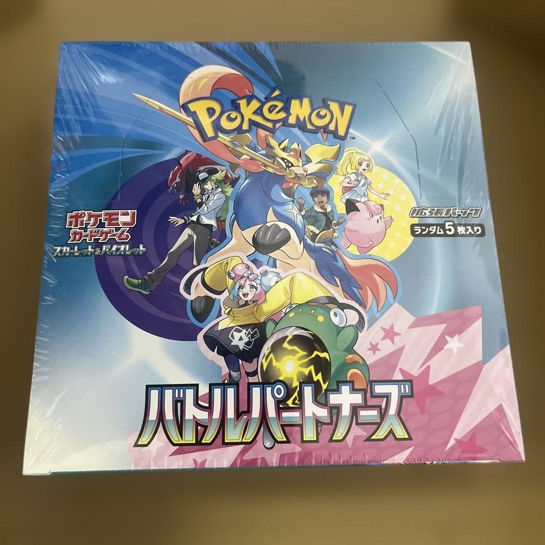 【シュリンク付き】ポケモンカードバトルパートナーズ1BOX プロモカード付き　箱