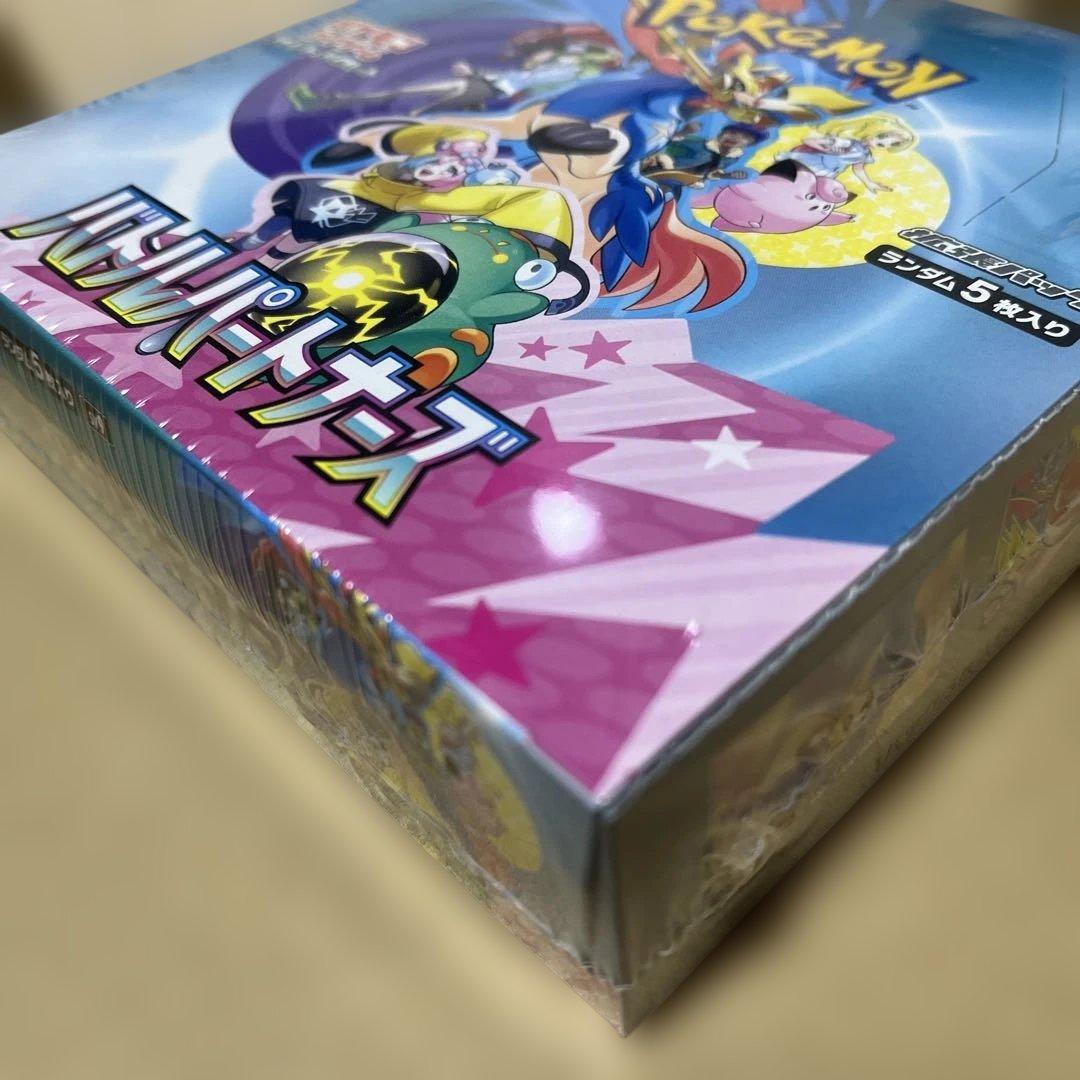 【シュリンク付き】ポケモンカードバトルパートナーズ1BOX プロモカード付き　箱