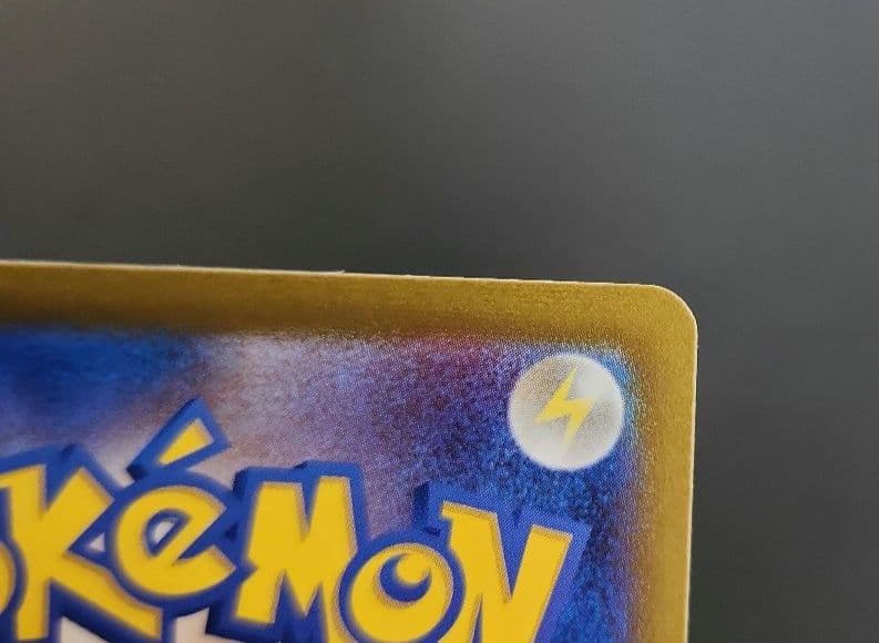 ポケモンカード　リザードン　クラシック　Classic　プロモ　003/032