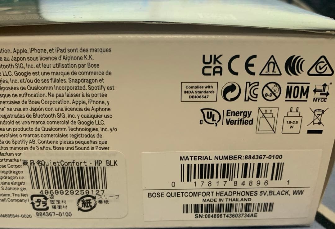 BOSE QuietComfort Headphonesブラック
