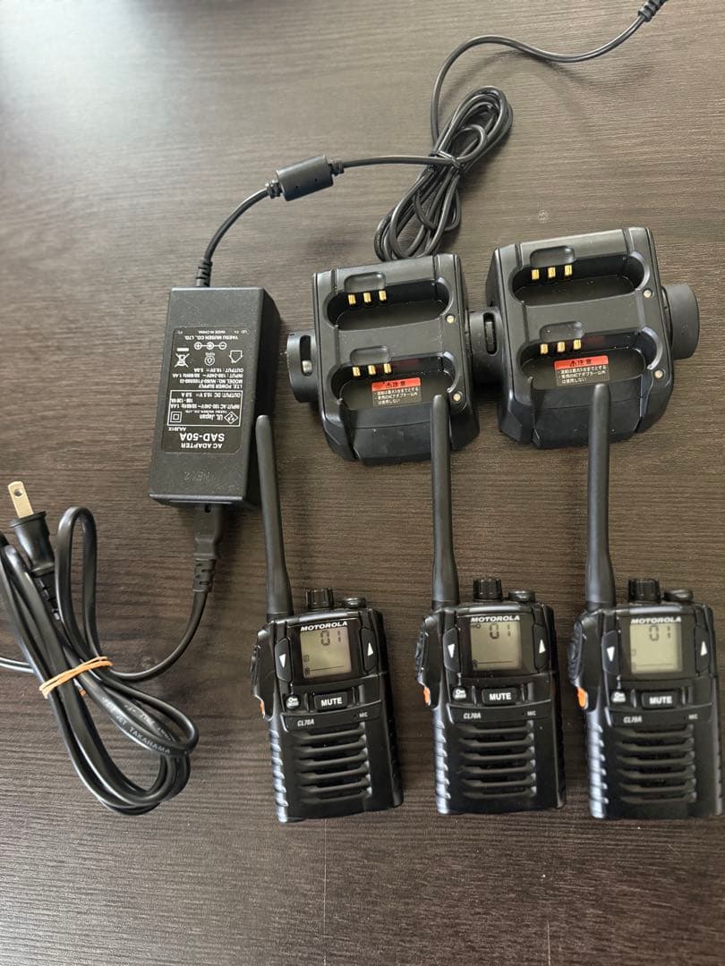 Motorola トランシーバー 3台セット