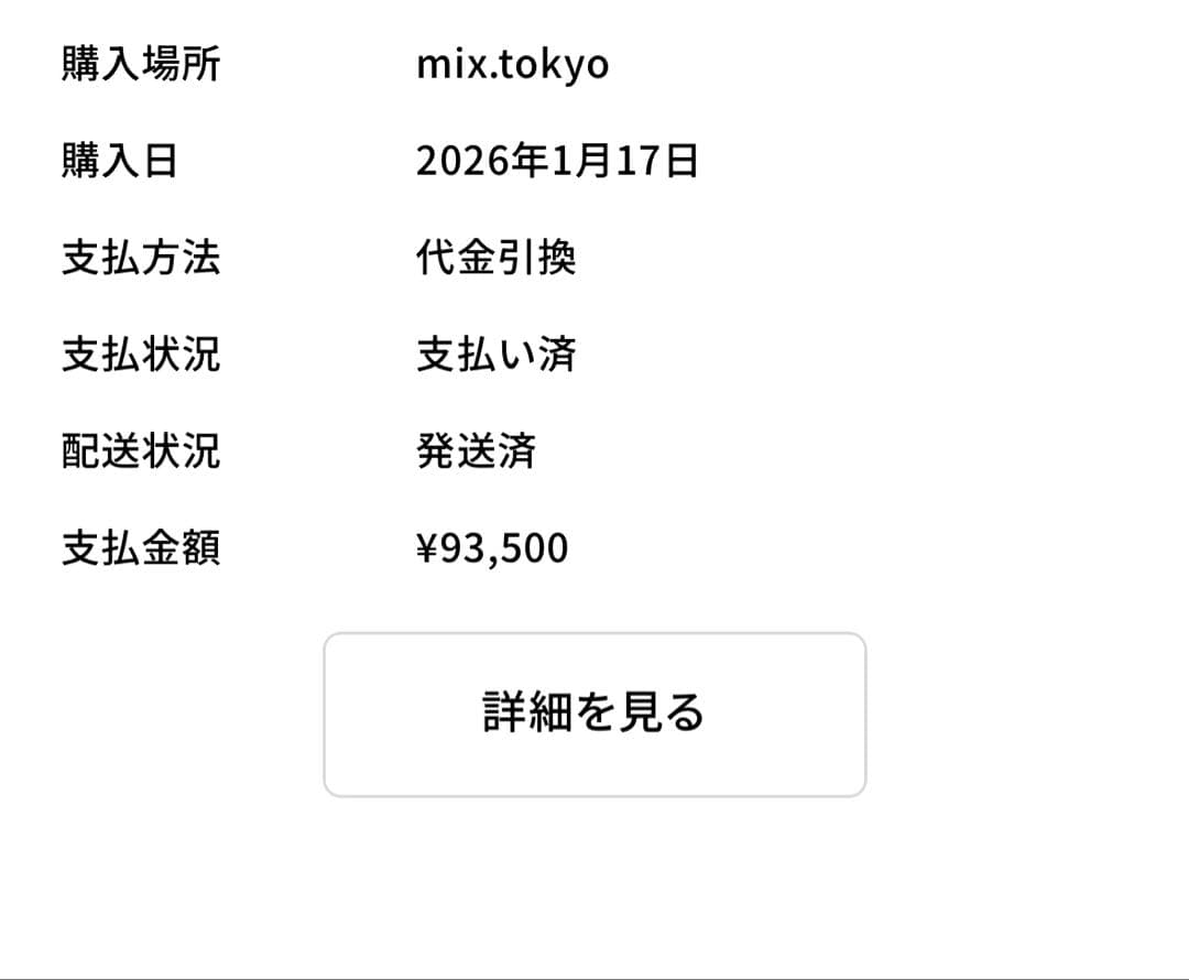 【最終値下げ】Yoke Leather Trucker Jacket サイズ3