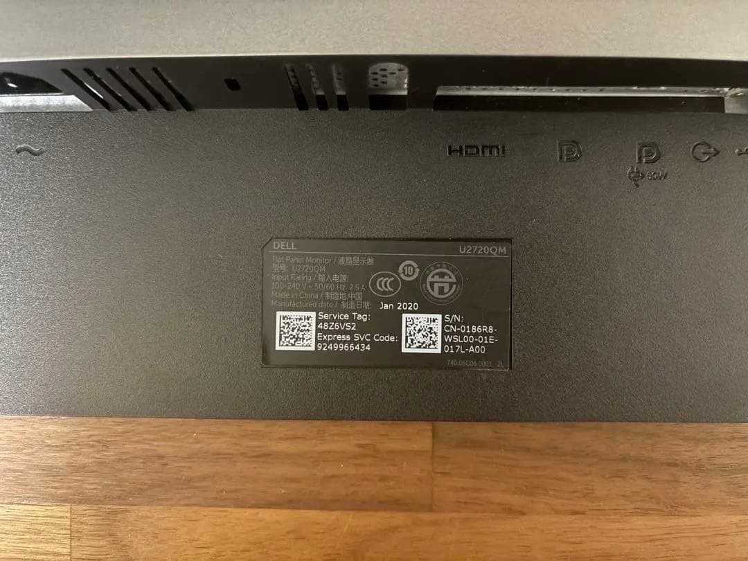 ②DELL U2720QM 27インチ 4Kモニター