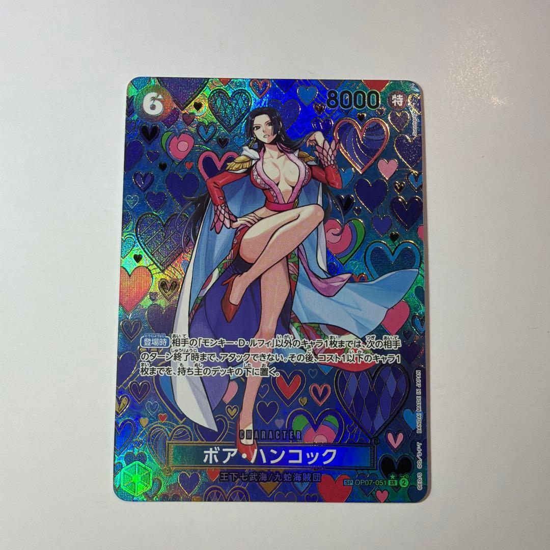 り*ん様 完美品　ボア・ハンコック OP07-051 sr sp(スペシャルカー