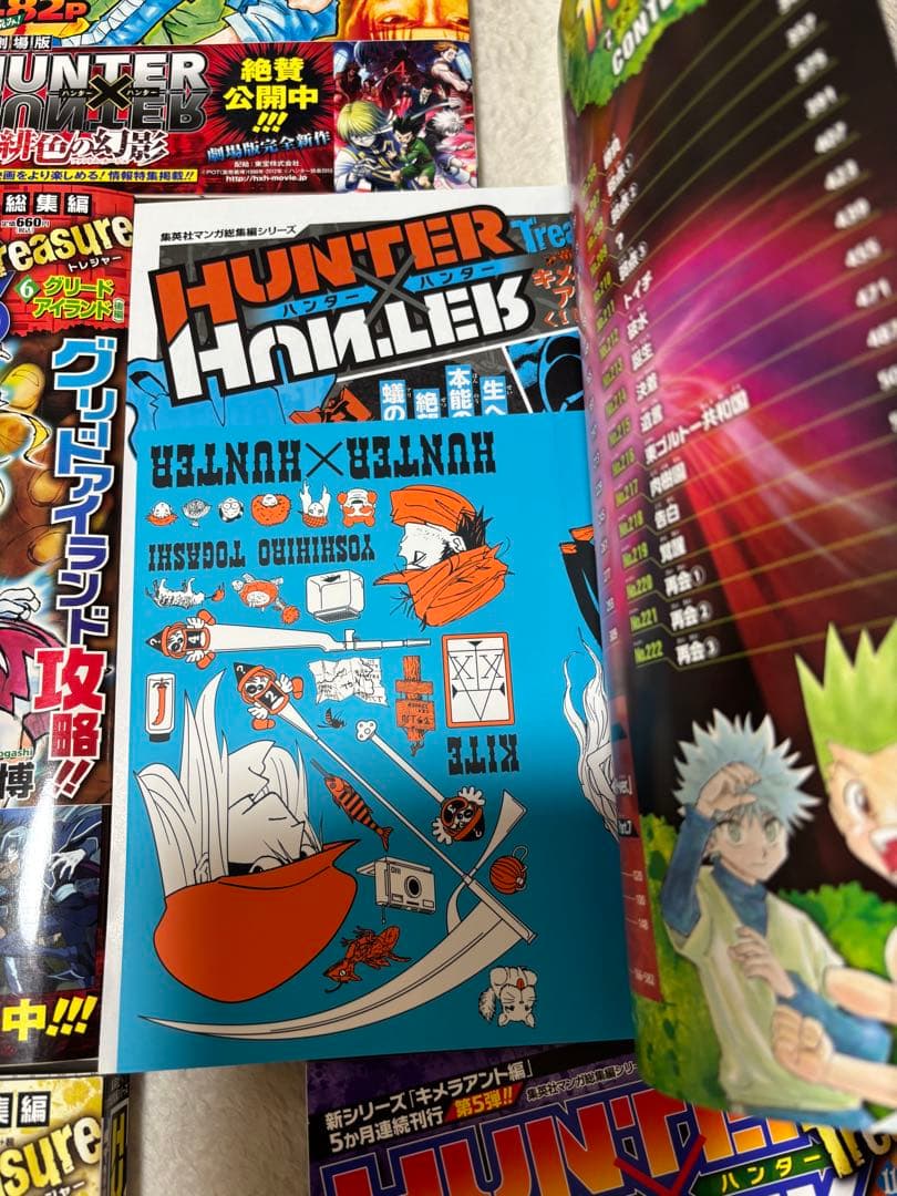 HUNTER×HUNTER 総集編 全巻セット　全巻ブックカバー付き