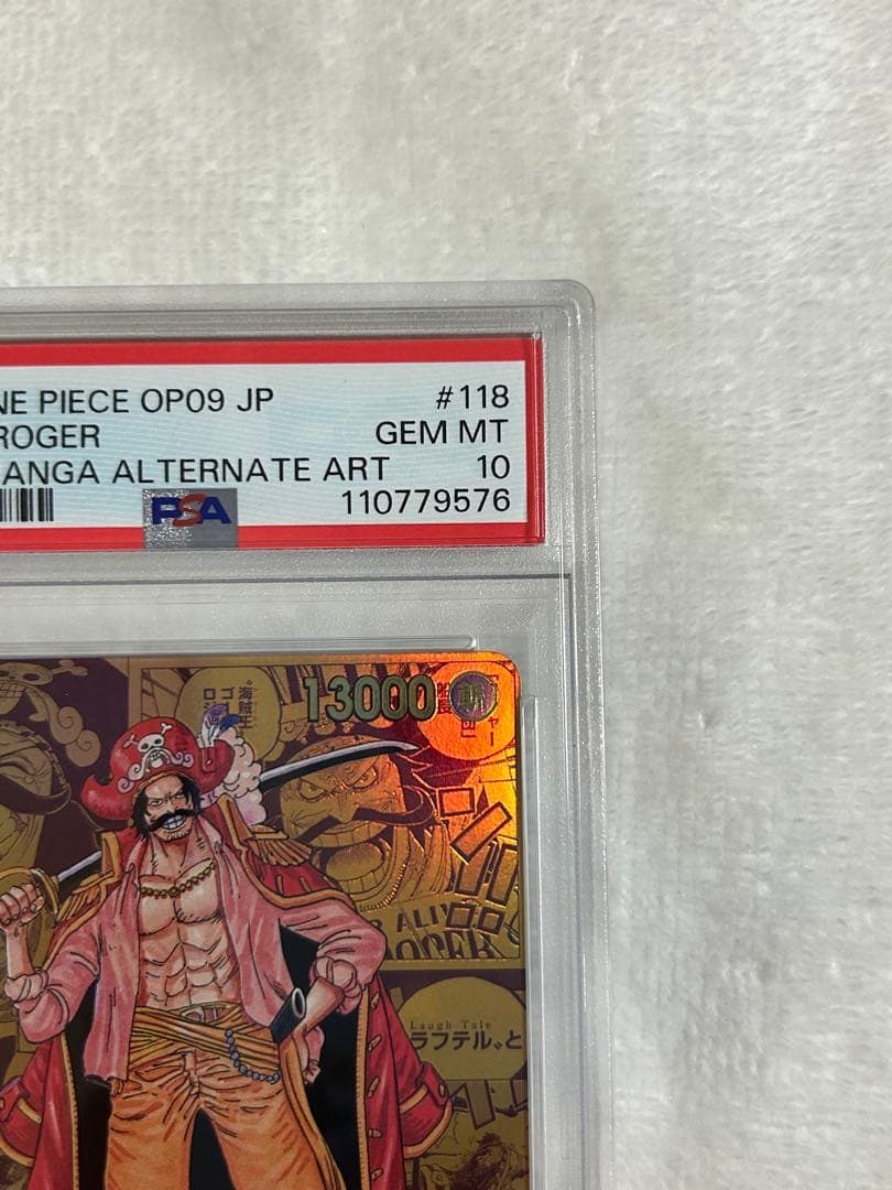 ゴール・D・ロジャー SEC スーパーパラレル(コミパラ) OP09-118