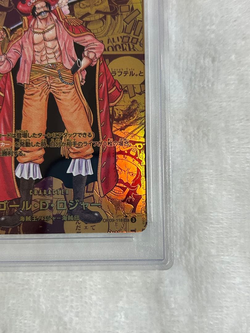 ゴール・D・ロジャー SEC スーパーパラレル(コミパラ) OP09-118