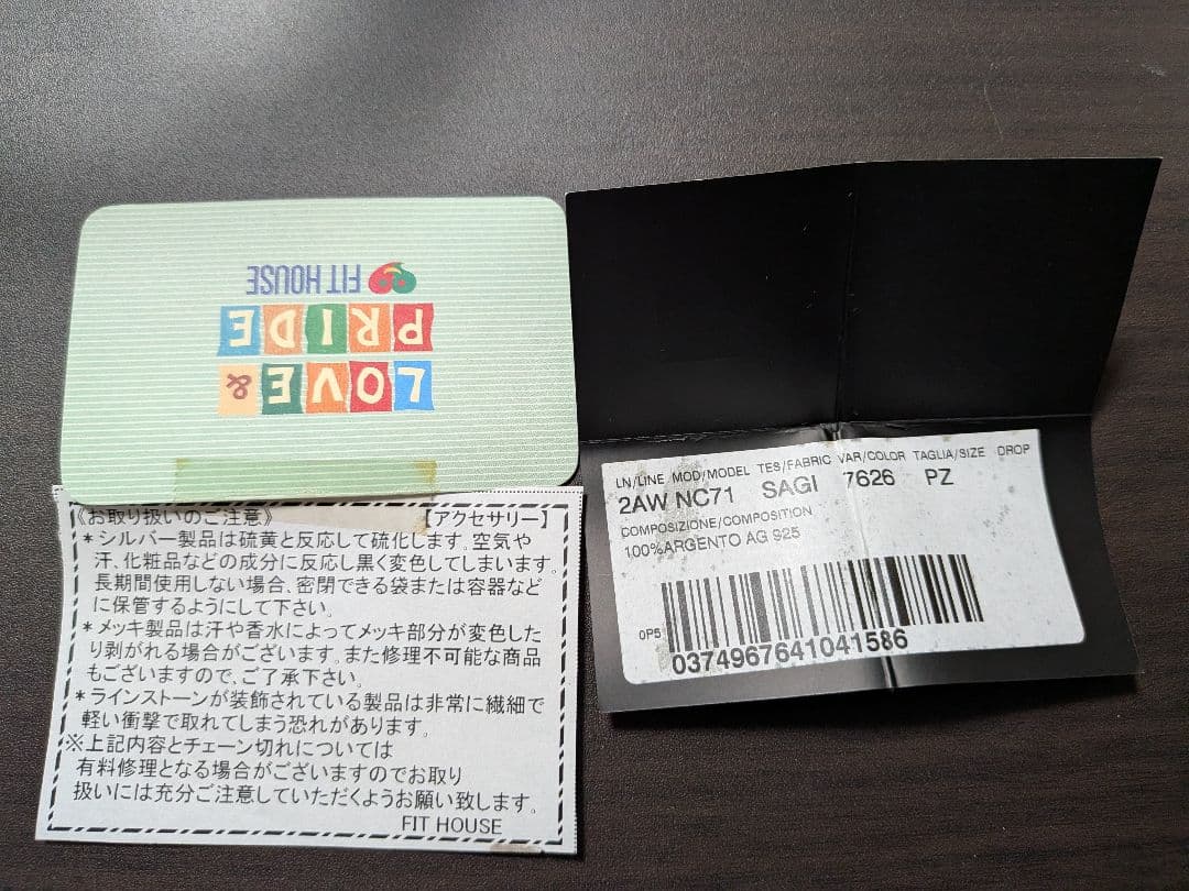 DOLCE & GABBANAZ 射手座 ネックレス シルバー