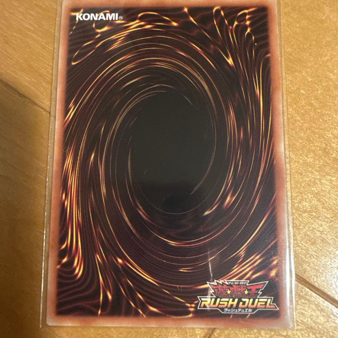 ラッシュデュエル　ギャラクティカ・オブリビオンオーバーラッシュレア➕未開封パック