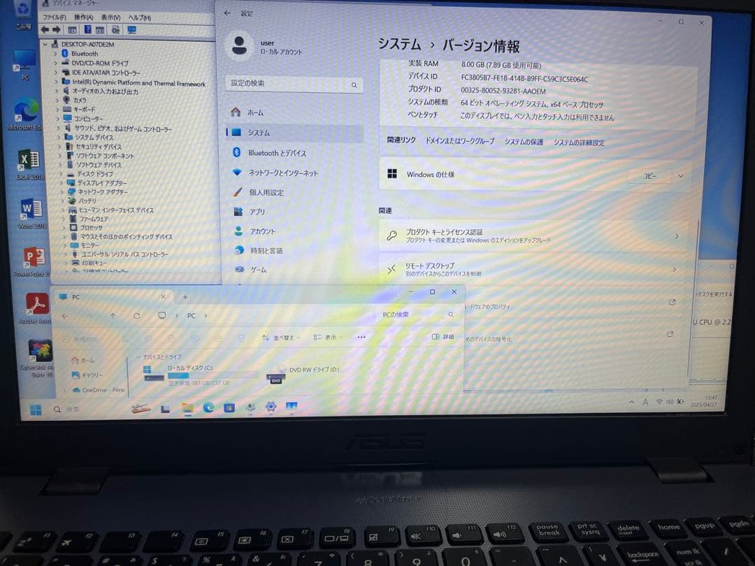 ASUS VivoBook X542U ノートパソコン　新品SSD 訳あり品