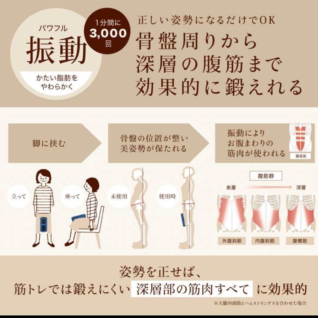 ⭐️ グッドシェイプボーテMUK(エムユーケー) EMS×振動 Wアプローチ