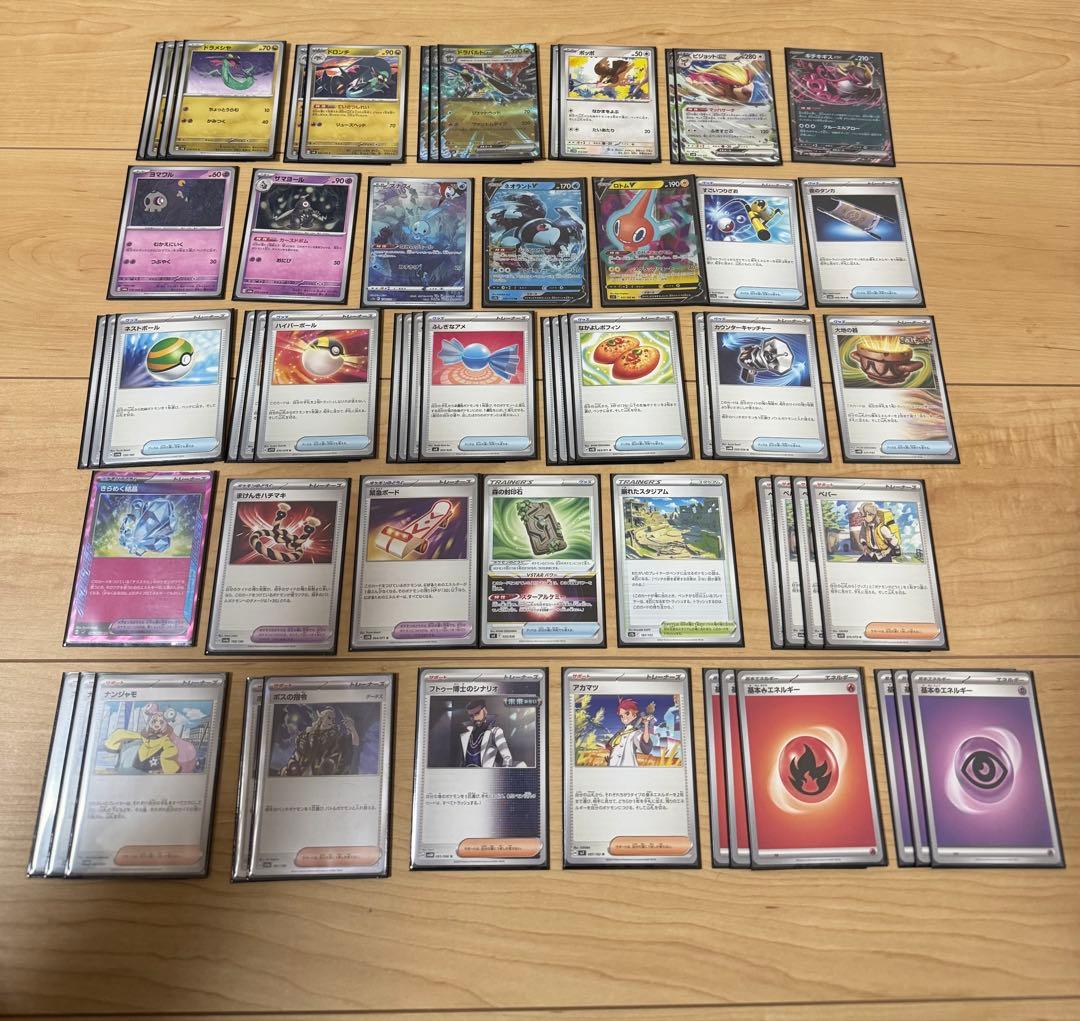 ポケモンカード 引退品 トウホクのピカチュウ PROMO 088/SM-P 等