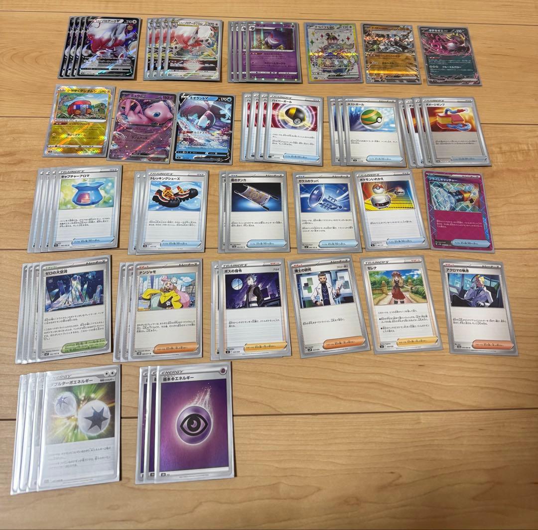 ポケモンカード 引退品 トウホクのピカチュウ PROMO 088/SM-P 等