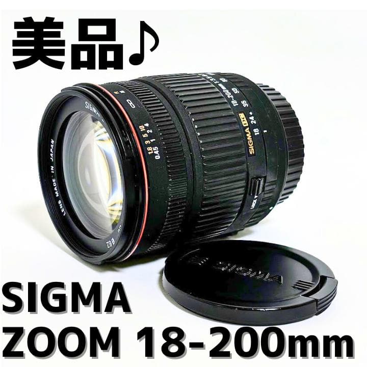 美品♪ SIGMA ZOOM 18-200mm 人気☆Cannon用ズームレンズ