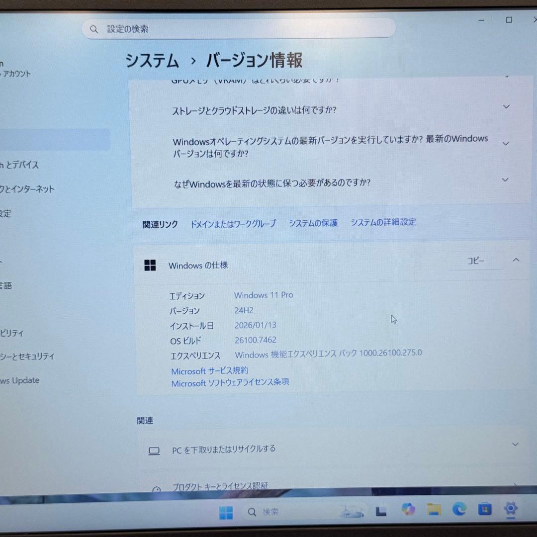 【極美品】Lenovo V15 Gen2 第11世代i5 /8GB/256GB